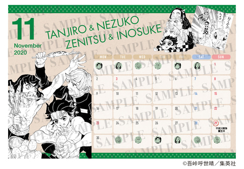 8月は煉獄杏寿郎が登場 ノンノ12月号の特別付録は 鬼滅の刃 の卓上カレンダー Game Watch