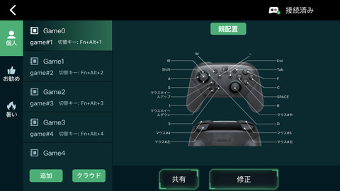 Switch版 フォートナイト 2 000時間プレイの凄腕中学生 Gamesir Vx のマウス キーパッド環境でさらなる上達なるか Game Watch