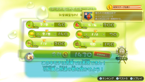 ピクミン3 デラックス レビュー Game Watch