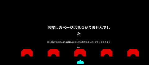 タイトー 404ページで スペースインベーダー が遊べる仕様に Game Watch