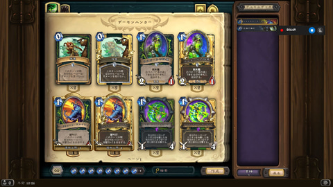 ハースストーン の新ゲームモード デュエル を一足先に体験 Game Watch