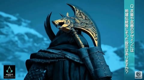 Ubiday ヴァイキングが木製の盾を使う理由とは ヴィンランド サガ の作者幸村氏が アサクリ ヴァルハラ でみっちり語る ゲームさんぽ Game Watch