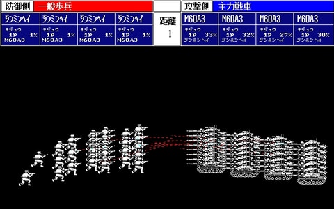 プロジェクトegg Pc用シミュレーション 大戦略iii 90 リリース開始 Game Watch