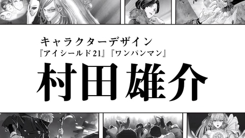 任天堂 カートゥーンスタイルアドベンチャー バディミッション Bond 発表 Game Watch