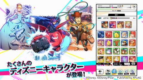 Xflag ディズニーの新作アプリ Star Smash スタースマッシュ 配信日が決定 Game Watch