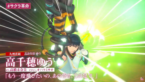 サクラ革命 華咲く乙女たち 咲良しの役の岸本萌佳さん登場 歌えない女優 しのが歌を取り戻す物語 Game Watch