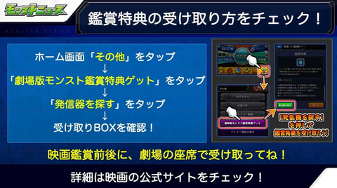 モンスト アラジン の獣神化 改や一部キャラクターの上方修正などが実装決定 Game Watch