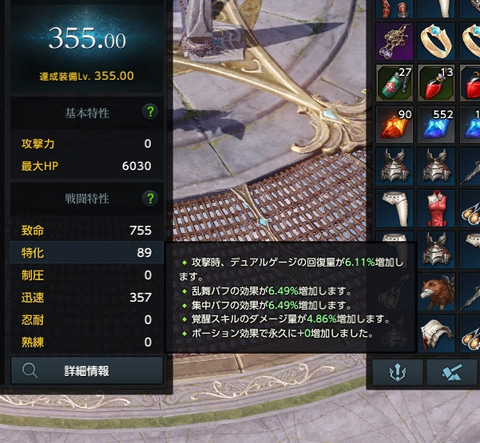 奥義 銀河流星弾 Mmorpg ロストアーク に新クラス ランスマスター 登場 Game Watch