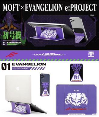 Makuake 発のプロダクトが エヴァンゲリオンをイメージしたブランドとコラボ 先行予約販売開始 Game Watch