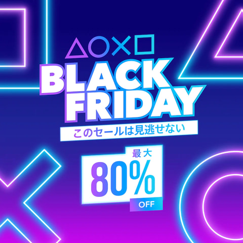 人気作が最大80 オフ Ps Store Black Friday セールを開催 Game Watch