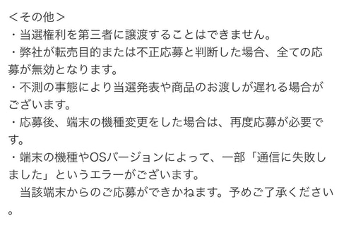 イオン九州アプリ限定のps5抽選販売受付は本日11月21日スタート Game Watch