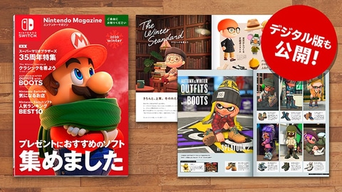 マフラー姿のマリオが表紙 任天堂 Nintendo Magazine Winter の配布を開始 Game Watch