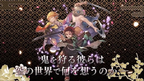 グラブル 鬼滅の刃 コラボ 煉獄杏寿郎のイラストが公開 Game Watch