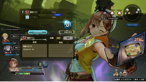 ライザのアトリエ２ 失われた伝承と秘密の妖精 レビュー Game Watch