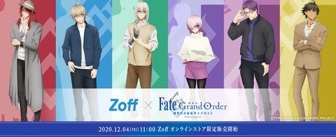 劇場版fate Grand Order 神聖円卓領域キャメロット と Zoff のコラボアイウェアが12月4日11時発売 Game Watch