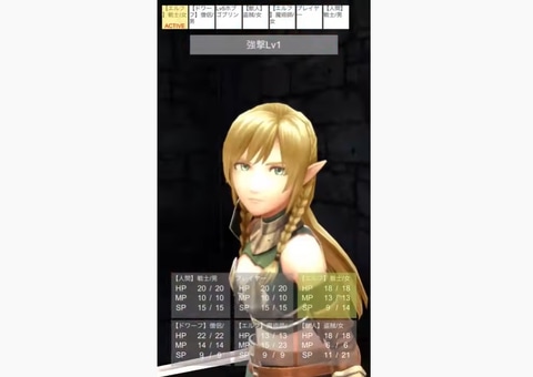 名作 ウィザードリィ をスマートフォン向けにブラッシュアップ Wizardry Va 制作決定 Game Watch