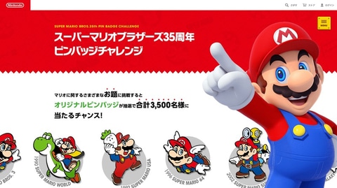 売上実績no 1 マリオ３５周年 オリジナルピンバッジ フルセット おもちゃ Vxemoktz