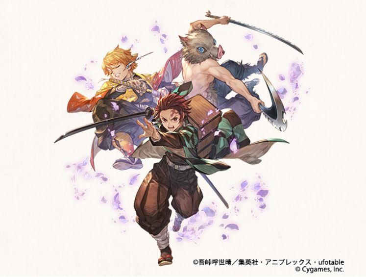 グラブル 鬼滅の刃 コラボイベントが本日12月8日17時スタート Game Watch