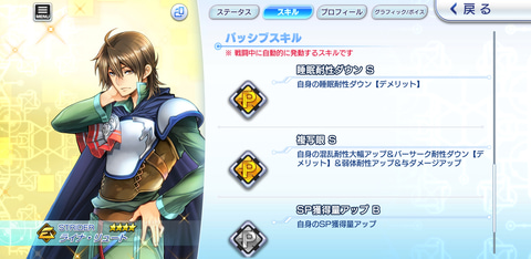 ファンタジア文庫歴代作品のキャラクターとともに 無限の世界へと繰り出そう ゲーム ファンタジア リビルド 先行プレイレポート Game Watch ファンタジア文庫歴代作品のキャラクターとともに 無限の世界へと繰り出そう ゲーム ファンタジア リビルド 先行プレイレポート Game Watch