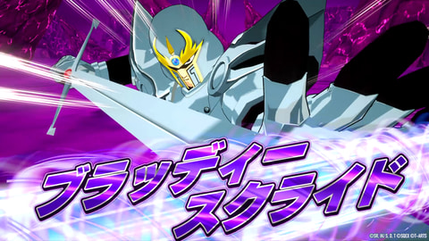 ヒュンケル がいよいよ参戦 Ac用 ドラゴンクエスト ダイの大冒険 クロスブレイド 2弾が12月24日稼動開始 Game Watch