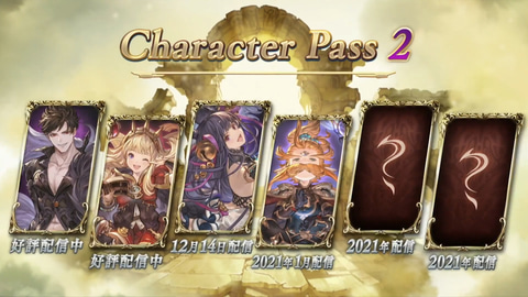 グランブルーファンタジー ヴァーサス に十天衆 ウーノ が参戦決定 21年1月下旬配信予定 Game Watch グランブルーファンタジー ヴァーサス に十天衆 ウーノ が参戦決定 21年1月下旬配信予定 Game Watch