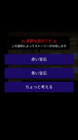 青鬼 シリーズ最新作のスマホ用 青鬼x 12月22日に配信決定 Game Watch