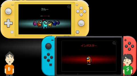 宇宙人狼こと Among Us のswitch版が登場 本日より配信開始 Game Watch 宇宙人狼こと Among Us のswitch版が登場 本日より配信開始 Game Watch