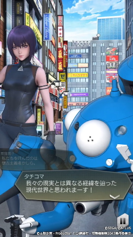 ｄ ２ 真 女神転生リベレーション 攻殻機動隊 Sac 45 コラボがたまらない Game Watch