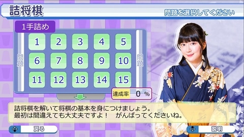 女流棋士 香川愛生さんとペア対局 Switch用 香川愛生とふたりで将棋 が発売決定 Game Watch