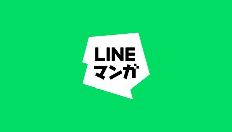 Lineマンガ 初回購入金額分のマンガコインを抽選で100 還元 Twitterキャンペーン開始 Game Watch