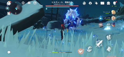 原神 雪に覆われた新フィールド ドラゴンスパイン 遂に実装 Game Watch