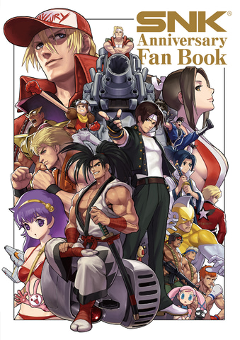 Snkブランドの歴史が1冊に 書籍 Snk Anniversary Fan Book が本日発売 Game Watch