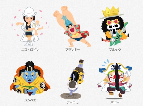 One Piece イラストや 2298 One Piece いらすとや