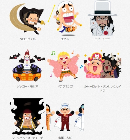 いらすとや One Piece 連載1 000話を記念したコラボイラストを公開 Game Watch