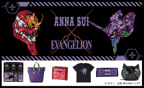 エヴァ Anna Sui コラボ Tシャツやバッグなど全12アイテムが1月13日より予約開始 Game Watch