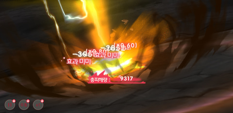 これは完全にアウト ポケモン を清々しいまでにパクった韓国産アプリ ポケットトレーナーdx をプレイしてみた Game Watch