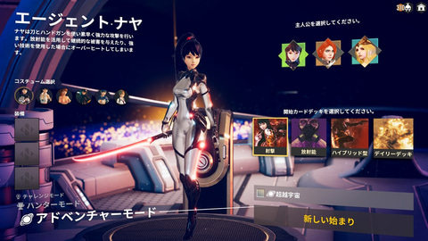 3人の女性キャラクターたちで戦うローグライクカードゲーム Neoverse がxbox Game Passに追加 Game Watch