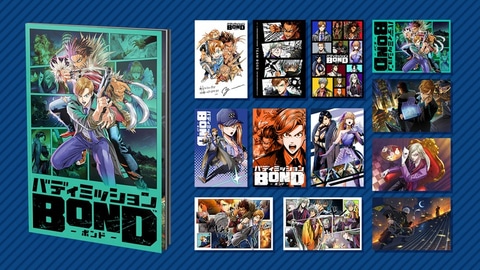 Switch バディミッション Bond 物語の序盤が遊べる体験版が本日配信開始 Game Watch