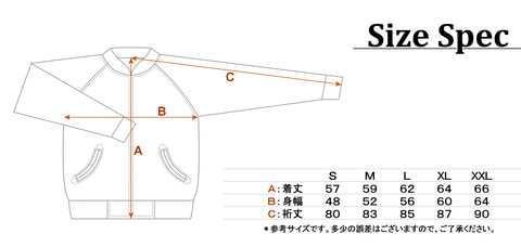 怒首領蜂大復活 特製リバーシブルスカジャン ケイブオンラインショップにて本日より予約受付開始 Game Watch