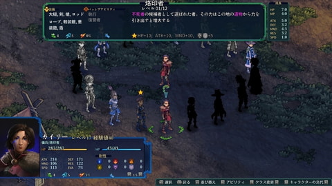 待望の日本語版が登場 Ps4 Switch Pc用 フェルシール アービターズマーク 本日発売 Game Watch