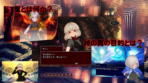 悪魔の中毒rpgシリーズ最新作 B100x 本日1月27日より配信開始 Game Watch