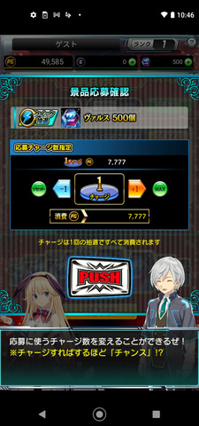 ニューノーマル時代のパチンコ パチスロアプリ 777real を愉しむ Game Watch