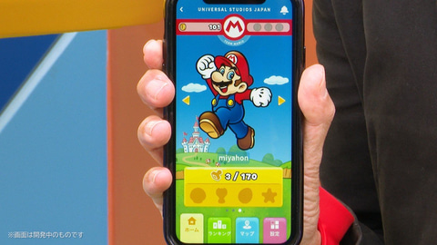 Usj スーパー ニンテンドー ワールド 本来のオープン日にtwitterハッシュタグの特殊マークが登場 Game Watch