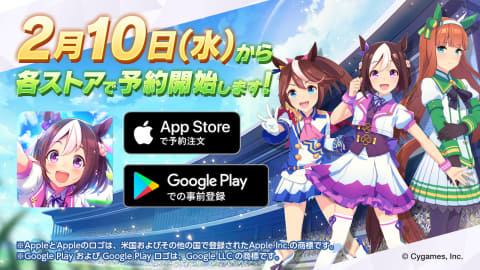 Android Ios ウマ娘 プリティーダービー 本日予約開始 Dmm Games版のリリースも決定 Game Watch