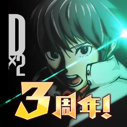 D 2 真 女神転生リベレーション 真 女神転生iii Nocturne 発売日記念祭を開催 Game Watch