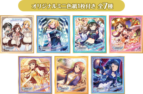 砂塚あきら 辻野あかり 桐生つかさの3人がパッケージに アイドルマスター シンデレラガールズ Look が2月16日に発売 Game Watch