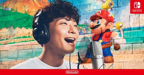 マリオ35周年テーマソング 星野源さんの最新曲 創造 が本日配信開始 Game Watch