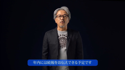 任天堂 Switch ゼルダの伝説 ブレス オブ ザ ワイルド 続編の新情報は 年内にお伝えできる予定 と発表 Game Watch