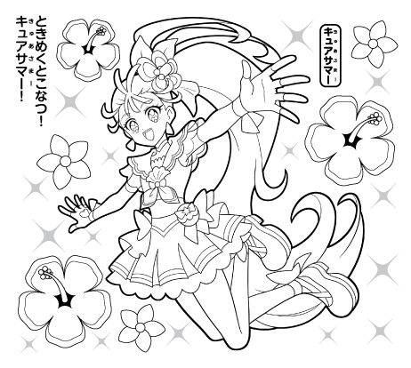 マクドナルド 3月5日よりハッピーセットのラインナップ更新 おもちゃは 鬼滅の刃 と トロピカル ジュ プリキュア に Game Watch