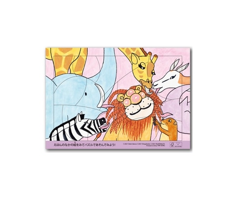 マクドナルド 3月5日よりハッピーセットのラインナップ更新 おもちゃは 鬼滅の刃 と トロピカル ジュ プリキュア に Game Watch